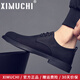 希慕馳（XIMUCHI）品牌透氣網(wǎng)面鞋男夏季板鞋男新款鏤空布鞋增高鞋子男飛織休閑鞋男 黑色 平底款 43 標(biāo)準(zhǔn)皮鞋尺碼