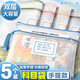 離草 學(xué)科分類(lèi)袋A4科目分類(lèi)文件袋小學(xué)生書(shū)本收納拉鏈雙層考試卷袋作業(yè)袋課本書(shū)袋語(yǔ)數英資料袋 莫蘭迪