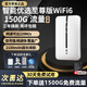欽洛2025新款隨身wifi可移動(dòng)無(wú)線(xiàn)wifi6免插卡隨行無(wú)線(xiàn)上網(wǎng)卡便攜上網(wǎng)寶4g穿墻路由器全國通用流量 【至尊版WiFi6】三網(wǎng)通+增益天線(xiàn)
