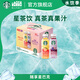 星巴克（Starbucks）星茶飲 莓莓+桃桃 330ml*12瓶 瓶裝果汁茶飲料禮盒