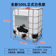 噸桶全新加厚塑料方桶1000L1噸ibc集裝桶500升化工桶儲(chǔ)水桶柴油桶 全新500L白色(立式加厚)飛防打藥