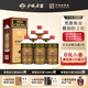 沙城老窖低沙 濃香型白酒 純泥池發(fā)酵 中國酒王 食品博覽會金獎 42度 480mL 6瓶