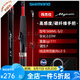 SHIMANO禧瑪諾22款馬杰士Majestic XT路亞竿瑪杰仕遠(yuǎn)投泛用淡海水釣魚(yú)竿 2.03m S68ML-S 直柄2節(jié)