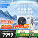 美的（Midea）4匹 酷省電 風(fēng)管機(jī)一拖一 超一級(jí)能效 家用中央空調(diào)【行業(yè)領(lǐng)先APF4.45】 KFR-90T2W/B3-KS(1)