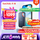 閃迪（SanDisk）2TB Type-c USB3.2 NVMe移動(dòng)固態(tài)硬盤(pán)（PSSD）E61卓越版 1050MB/s三防保護(hù) 手機(jī)筆記本電腦外接SSD