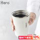 Hero 輕客隨行杯咖啡杯便攜隨手杯家用奶茶杯子手沖保溫隨身杯水杯 不銹鋼隨行杯-珍珠白
