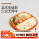 世喜寶寶餐盤嬰兒分格兒童硅膠餐盤吸盤一體式自主進(jìn)食吃飯輔食餐具