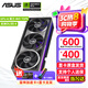華碩（ASUS）RTX5080 16G顯卡 ROG夜神/TUF特工/大師 臺式電腦游戲電競獨立顯卡 ROG-RTX5080-O16G 夜神