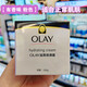 玉蘭油（OLAY）香港OLAY玉蘭油滋潤面霜100g秋冬男女補水保濕霜潤膚露鎖水乳液 【有香味 粉色】滋潤保濕霜 100g