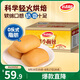 達(dá)利園小面包香奶味5斤量販裝營(yíng)養(yǎng)早餐代餐辦公室充饑休閑零食下午茶