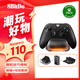 八位堂 燃云單充底座 微軟授權(quán)Xbox Series手柄電池Xbox One X/S充電底座充電器套組