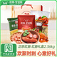 秋林里道斯中華老字號 哈爾濱紅腸禮盒2.36kg 東北特產(chǎn) 節(jié)日禮盒 源頭直發(fā)