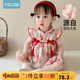 優(yōu)奇女童連衣裙夏裝2025新款洋氣兒童純棉公主裙嬰兒寶寶周歲禮服夏季 國色天香 80