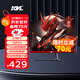 KVL 27英寸165Hz 專業(yè)電競(jìng)顯示器FHD高清 液晶辦公家用臺(tái)式電腦游戲顯示屏幕  KV275DZ