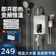 華圣美的之家即熱式電熱水器家用恒溫變頻快速過(guò)水熱衛(wèi)生間速熱式小廚寶 3500W 【清爽白】升級(jí)大屏速熱 【上門(mén)安裝】