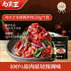 肉天王秘制安格斯拌肉 生鮮牛肉 齊齊哈爾風(fēng)味烤肉組合套餐3斤 燒烤食材 【實(shí)惠裝1.5斤】孜然+藤椒+香辣