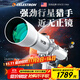 星特朗102EQ3升級長(cháng)焦款高清高倍大口徑觀(guān)星觀(guān)景專(zhuān)業(yè)深空觀(guān)測天文望遠鏡
