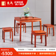 東成紅木家具緬甸花梨（學(xué)名：大果紫檀）中式小茶桌餐桌八仙桌學(xué)習(xí)桌全實(shí)木四方桌書桌邊幾平幾 80CM一桌四八仙凳