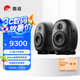 惠威（HiVi）X6專(zhuān)業(yè)監(jiān)聽(tīng)音箱2.0聲道高保真HiFi品質(zhì)音響 高強(qiáng)度合金箱體（一對(duì)）