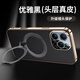 TOBBEE適用于蘋果16pro手機(jī)殼真皮iPhone15磁吸360°旋轉(zhuǎn)支架保護(hù)殼Promax超薄防摔高檔商務(wù)男女外殼新款 【優(yōu)雅黑】高檔真皮  360°旋轉(zhuǎn)支架 蘋果16Promax