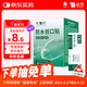 云南白藥泰邦防水創(chuàng)口貼  輕巧透氣皮外傷擦傷創(chuàng)可貼防磨腳貼 100片