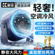 酷蟲【德國品牌丨靜音無噪】桌面風(fēng)扇靜音大風(fēng)力辦公室宿舍長續(xù)航桌面壁掛兩用USB插電充電款迷你輕音 旗艦款【戴森灰-充插兩用】24H續(xù)航 循環(huán)凈化風(fēng)