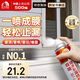 雨虹防水 防水補(bǔ)漏噴劑噴霧  補(bǔ)漏防水膠 外墻屋頂漏水 補(bǔ)漏王 透明650ml