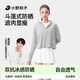 小野和子斗篷防曬衣女士披肩風(fēng)衣歐若風(fēng)夏涼感防曬服冰絲 冰川灰 均碼 F