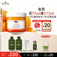 悅木之源（Origins）爆珠奶昔發(fā)光面膜75ml提亮膚色補水保濕鎖水素顏生日禮物送女友