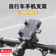 星舵山地自行車手機(jī)支架攝影防震固定公路車騎行裝備電動(dòng)車導(dǎo)航架通用 六角橡膠墊【車把款】黑