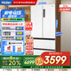 海爾（Haier）冰箱500L白色法式多門零距離自由嵌入式雙變頻風(fēng)冷一級超薄大容量家電國家補貼BCD-500WGHFD4DW9U1