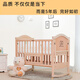 斯達(dá)露娜嬰兒床實(shí)木（山毛櫸）嬰樂谷新生幼兒童寶寶無(wú)漆環(huán)保搖籃拼接大床 半套（儲(chǔ)物+加長(zhǎng)款）+椰棕床墊