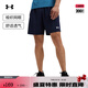 安德瑪（UNDERARMOUR）春夏Tech Utility男子梭織訓(xùn)練運(yùn)動短褲1385978 藏藍(lán)色411 2XL