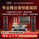 麥樂(lè)迪專(zhuān)業(yè)舞臺(tái)音響設(shè)備全套婚慶樂(lè)隊(duì)音響設(shè)備大功率功放雙十寸音箱話(huà)筒大型戶(hù)外演出家庭影院KTV 專(zhuān)業(yè)舞臺(tái)音響套裝四