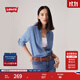 Levi's李維斯女士寬松簡(jiǎn)約氣質(zhì)時(shí)尚通勤cleanfit藍色上衣牛仔襯衫 淺藍色 M
