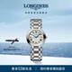 浪琴（LONGINES）瑞士手表 心月系列 機(jī)械鋼帶女表 L81134716 銀色30.0 mm