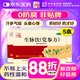 仲景 5盒 生脈飲(黨參方)10ml*10支/盒 益氣 養(yǎng)陰生津 氣陰兩虧 心悸氣短 自汗（0防腐劑）