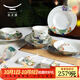 永豐源（auratic）幸福和鳴 26頭碗碟套裝陶瓷餐具中式碗盤(pán)勺子喬遷禮盒裝 餐具套裝（6人位） 26頭