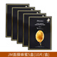 JMsolutionJM面膜水光面膜補水保濕蜂膠瑩潤貼片面膜肌司研面膜保濕平價(jià) 蜂膠面膜五盒裝50片