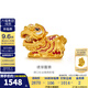 金至尊（3D-GOLD)繡球醒獅黃金轉運珠小財神足金吊墜琺瑯硬金掛墜七夕禮物送禮定價 繡球醒獅轉運珠1.39克PA01003223