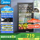 美的（Midea）95升一級能效家用客廳辦公室冷藏柜冰吧茶葉飲料水果蔬菜保鮮柜小型即食冰箱JC-98GM(E) 國家補貼