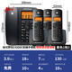 摩托羅拉（Motorola）C4200C一拖一家用無(wú)線(xiàn)遠距離子母機數字 紅色子母機 無(wú)繩字母機電話(huà)機來(lái)電報號座機商務(wù) 摩托羅拉C4200C黑色一拖三