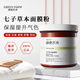綠色農(nóng)場（green farm）七子草本面膜粉控油泥膜深層清潔收縮毛孔舒緩保濕抗皺緊致軟膜粉 面膜粉500g（贈工具）