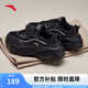 安踏關(guān)曉彤同款喵喵鞋丨休閑鞋女鞋軟底舒適貓爪厚底增高老爹運動鞋子 【網(wǎng)面】黑-6 36.5