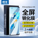 朗菱【2片】適用華為mate40pro/pro+鋼化膜Mate40RS保時捷手機膜曲面全屏覆蓋玻璃高清防摔貼膜
