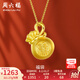 周六福（ZLF）七夕禮物  黃金吊墜女款5D硬金福袋掛墜足金項墜 定價 1.18g