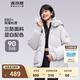 波司登（BOSIDENG）羽絨服女短款連帽加厚新國(guó)標(biāo)90絨商場(chǎng)同款寬松休閑外套 蓮霧灰8984【卡碼拍小】 XS 155/80A 體重約110以內(nèi)
