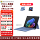 微軟Surface PRO11高通家用版平板電腦筆記本二合一高刷觸控屏13英寸 寶石藍 驍龍X Elite（12核） 16G 512G 主機+原裝鍵盤(pán)【藍/金】+觸控筆
