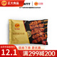 正大 雞肉炸雞 速凍半成品方便菜食品 休閑食品 燒烤食材 早餐食材 孜然腿肉串400g