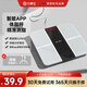 云康寶體重秤家用精準電子秤 充電人體稱(chēng)減肥專(zhuān)用智能體重秤體脂秤 減肥專(zhuān)用智能稱(chēng) 260體脂秤【充電款】